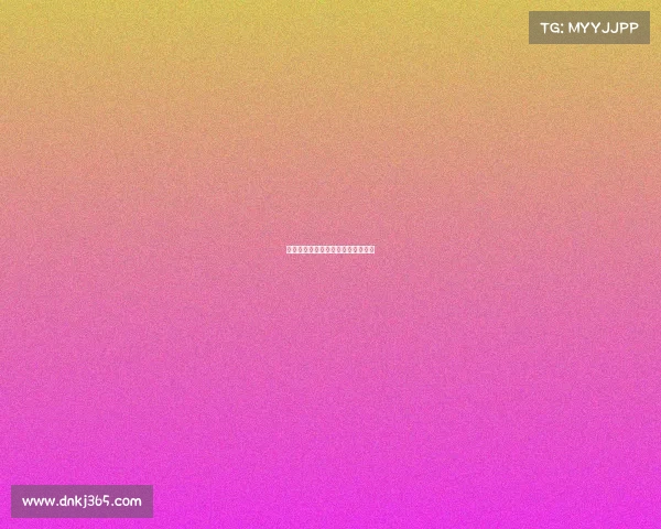 武磊再次在西班牙为球迷带来好消息